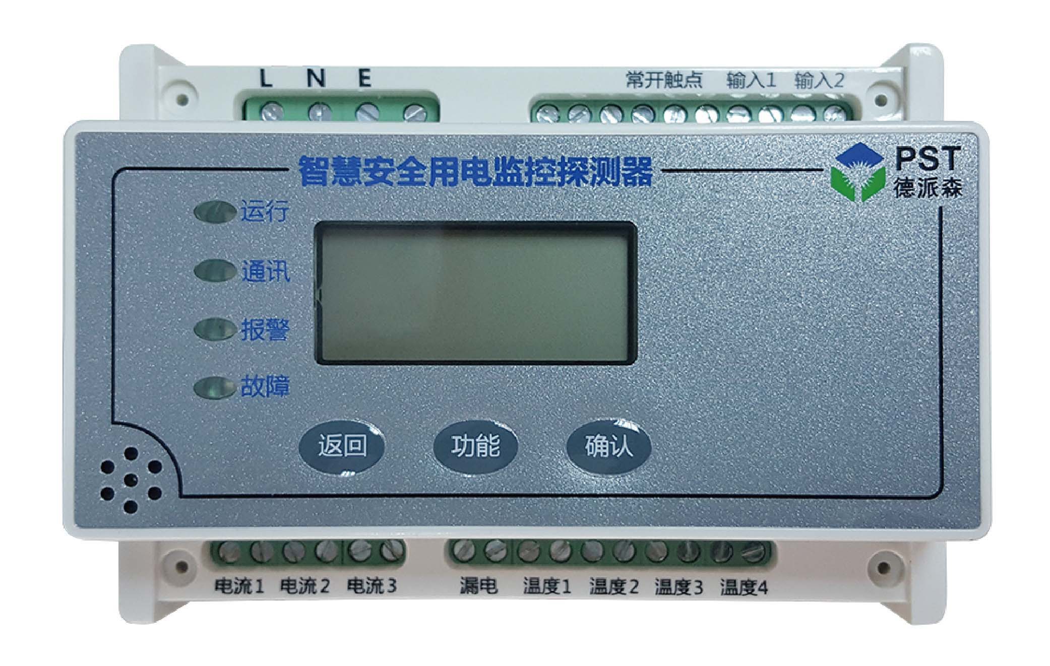 DDH5266W組合式電氣火災(zāi)監(jiān)控探測器