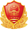 深圳市市場(chǎng)監(jiān)督管理局企業(yè)主體身份公示